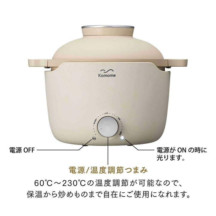 楽天市場】ドウシシャ Kamome グリルパン K-GP1 電気鍋 おすすめ グリル鍋 グリル カモメ IH対応 保温 炊飯 煮込み 鍋 電気 卓上鍋 シンプル おしゃれ 多機能鍋 万能鍋 小型鍋 コンパクト なべ ナベ土鍋風 煮物 炒め物 簡単 レシピ付き : なんでもR-SHOP 楽天市場店 楽天市場】ドウシシャ Kamome グリルパン K-GP1 電気鍋 おすすめ グリル鍋 グリル カモメ IH対応 保温 炊飯 煮込み 鍋 電気 卓上鍋 シンプル おしゃれ 多機能鍋 万能鍋 小型鍋 コンパクト なべ ナベ土鍋風 煮物 炒め物 簡単 レシピ付き : なんでもR-SHOP 楽天市場店