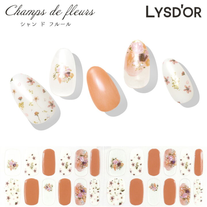 楽天市場 P10倍 9日から16日10時迄 Lysd Or ハンドネイル シャン ド フルール Champs De Fleurs リスドール 貼るだけ簡単 ネイル人気デザイン ネイルデザインシール ジェル 春 夏 秋 冬 ネイル お手軽 セルフネイル かわいい おしゃれ ジェルネイルシール 韓国