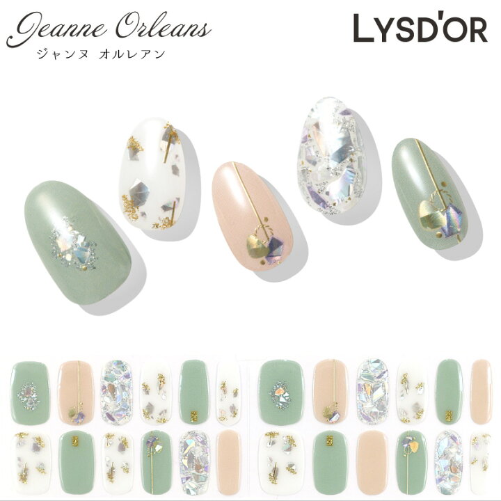 楽天市場 大感謝祭 ポイント最大44倍19日時 Lysd Or ハンドネイル ジャンヌ オルレアン Jeanne Orleans リスドール 貼るだけ簡単 ネイル人気デザイン ネイルデザインシール ジェル 春 夏 秋 冬 ネイル お手軽 セルフネイル かわいい おしゃれ ジェルネイルシール