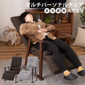 腰痛 椅子 リビングの人気商品 通販 価格比較 価格 Com