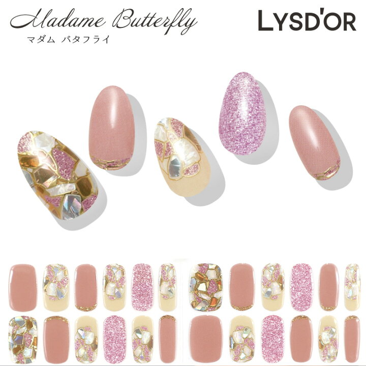 楽天市場 1 1限定11 Offクーポン Lysd Or ハンドネイル マダム バタフライ Madame Butterfly リスドール 貼るだけ簡単 ネイル人気デザイン ネイルデザインシール ジェル 春 夏 秋 冬 ネイル お手軽 セルフネイル かわいい おしゃれ ジェルネイルシール 韓国 楽天市場 1 1限定11 Offクーポン Lysd Or ハンドネイル マダム バタフライ Madame Butterfly リスドール 貼るだけ簡単 ネイル人気デザイン ネイルデザインシール ジェル 春 夏 秋 冬 ネイル お手軽 セルフネイル かわいい おしゃれ ジェルネイルシール 韓国