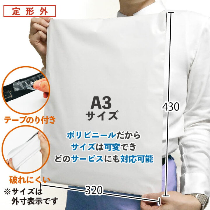 楽天市場】【10%OFF 楽天スーパーセール】@17.35円 500枚 白 L LDPE 