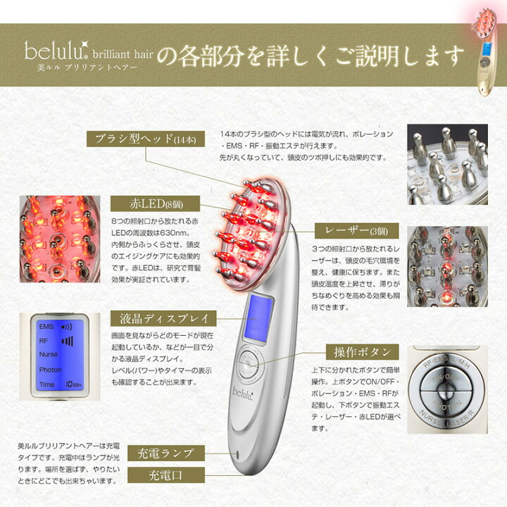 楽天市場】美ルル ブリリアントヘアー KRD1046 ヘアケア ヘッドスパ  