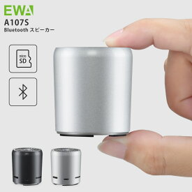 (正規代理店) EWA Bluetooth スピーカー A107S microSDカード対応 おしゃれ 小型 ポータブルスピーカー 高音質 大音量 iPhone Android iPad PC対応 軽量 アウトドア プレゼント