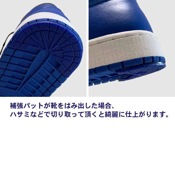 楽天市場 Aj対応 靴底補強パット ヒールプロテクター 透明 プロテクター スニーカー かかと 補修 靴修理 かかと補修キット カカト補修パッチ なんでもr Shop 楽天市場店