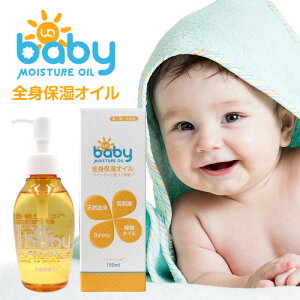 マッサージオイル ベビー キッズの人気商品 通販 価格比較 価格 Com