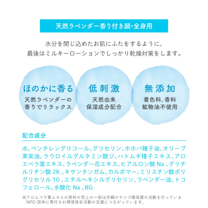 楽天市場 Uqベビー スキンケア3点 5日分 トライアルセット 赤ちゃん ベビー サンプル お試し ベビーローション ベビーオイル ローション 国産 無添加 敏感肌 カサカサ 乾燥肌 乳液 赤ちゃん 新生児 オーガニック 保湿 スキンケア こども キッズ 定形外郵便で発送 楽天市場 Uqベビー スキンケア3点 5日分 トライアルセット 赤ちゃん ベビー サンプル お試し ベビーローション ベビーオイル ローション 国産 無添加 敏感肌 カサカサ 乾燥肌 乳液 赤ちゃん 新生児 オーガニック 保湿 スキンケア こども キッズ 定形外郵便で発送