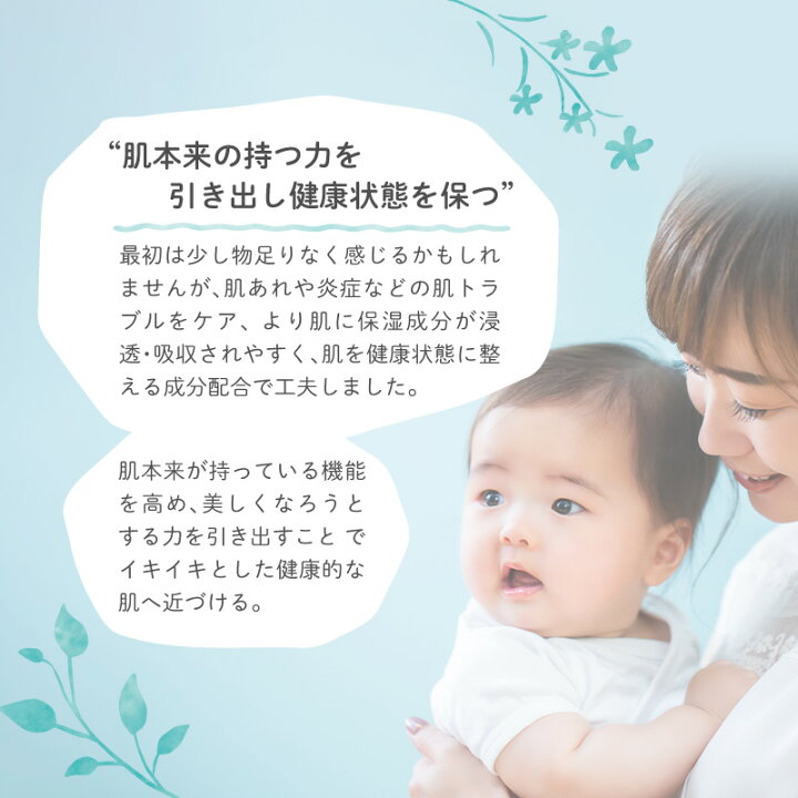 超ポイントバック祭 Uq ベビー ミルキーローション 150ml 保湿 乳液 天然成分 無添加 低刺激 乾燥肌 敏感肌 子供 キッズ 赤ちゃん 新生児 Materialworldblog Com