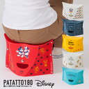 【2個で送料無料】PATATTO 180 Disney 折りたたみチェア パタット 180 簡易チェア 椅子 イス スツール 持ち運び 携帯 …