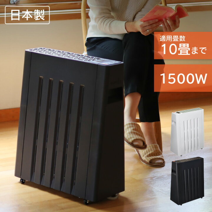 楽天市場】オイルヒーター オイルフリーヒーター ユーレックス
