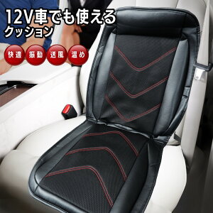 �y70��OFF �労�ӍՌ���z�J�[�V�[�g �q�[�^�[ 12V �z�b�g�J�[�V�[�g ���߃N�b�V���� ���K �U�� ���� �� �֎q CM-K01 �V�K�[�\�P�b�g ���ȃq�[�g�N�b�V���� ��t�ȒP �^�]�� ����� �h���΍� �t