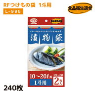 つけもの袋 1斗用 L-995 1C/S(120冊・240枚）厚さ0.05mm×横700mm×縦580mm お漬物用ポリ袋 つけもの袋 …