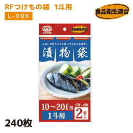 つけもの袋 1斗用 L-995 1C/S(120冊・240枚）厚さ0.05mm×横700mm×縦580mm お漬物用ポリ袋 つけもの袋 漬け物袋 漬け物 袋 つけもの用 樽袋 たる袋 漬物袋 つけもの 漬け物 お漬物 たくあん 浅漬 (アルフォーインターナショナル メーカー直販）