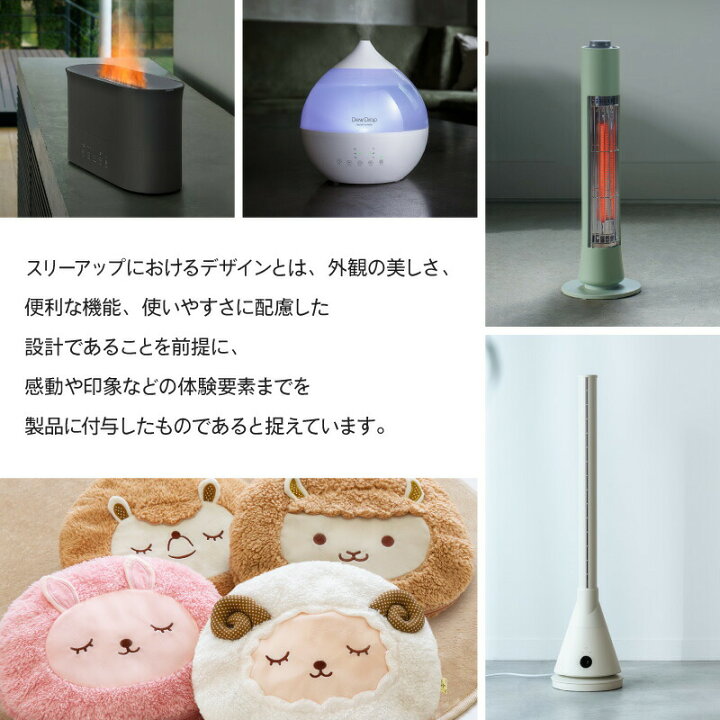 楽天市場】スリーアップスポットエアクーラー SC-T2545 工事不要 移動 
