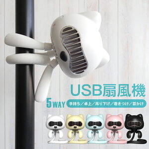 xr[J[ @ 5way S HȂ t nfBt@  񂩂 Xgbv @ ^  [Cat ~jt@ SY-FS01 킢 @ usb[d 莝 RpNg