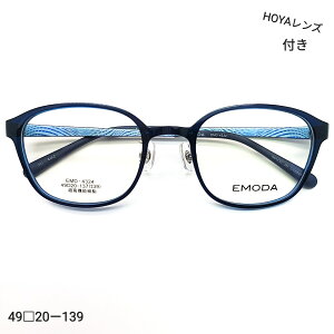 EMODAのメガネは、洗練された四角形のフレームデザインが特徴で、どんなスタイルにもマッチします。調整可能なノーズパッドが付いており、長時間の使用でも快適に過ごせます。耐久性の