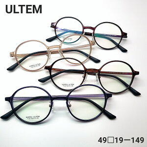 高品質なウルテム素材を使用しており、軽量でありながら高い耐久性を持っていて日常使いに最適です。シンプルながらも洗練された印象を与えます。どんなスタイルにも合わせやすいデザ