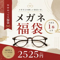 楽天市場】HOYA メガネフレームの通販