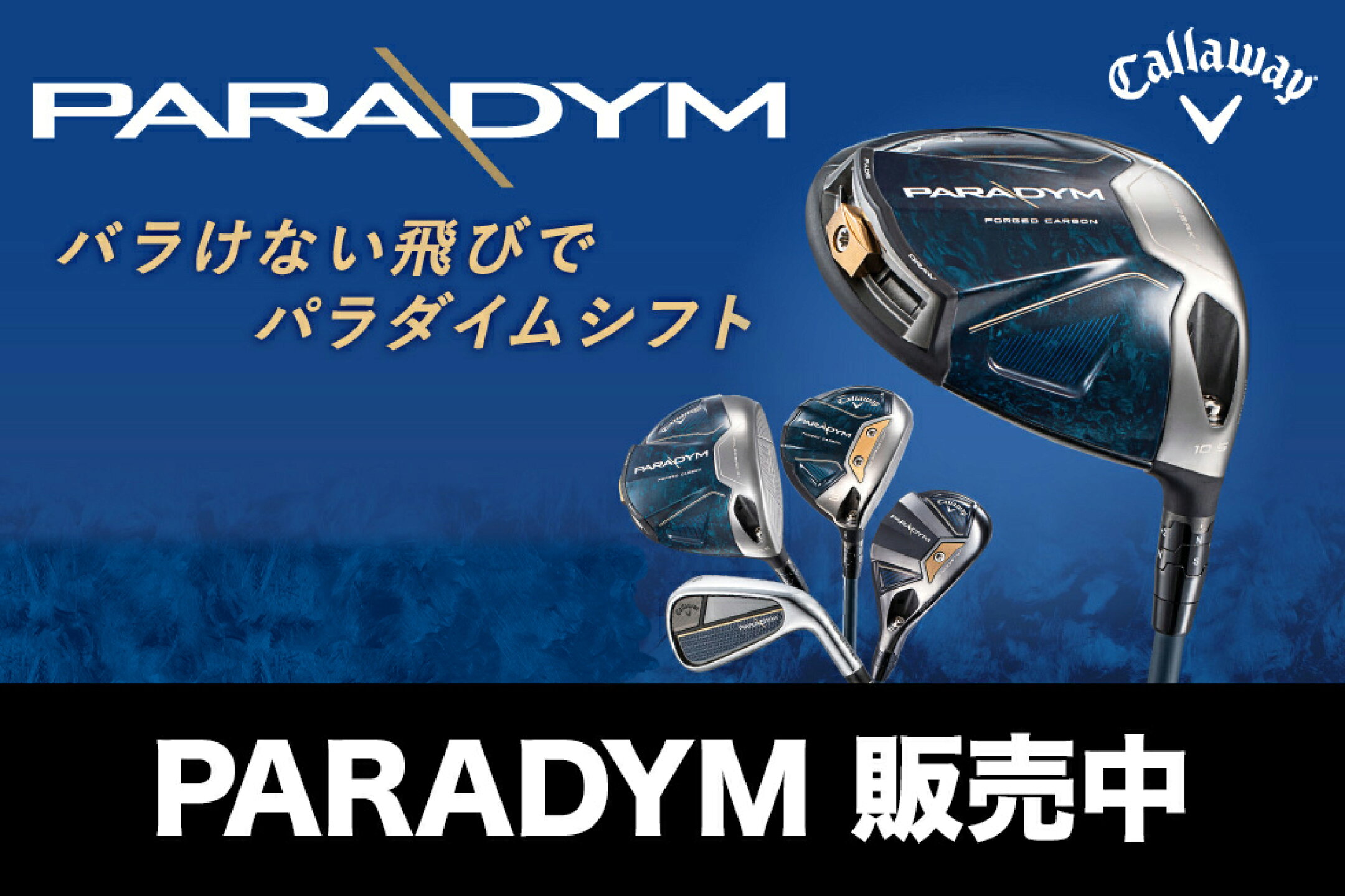 Callaway PARADYM X