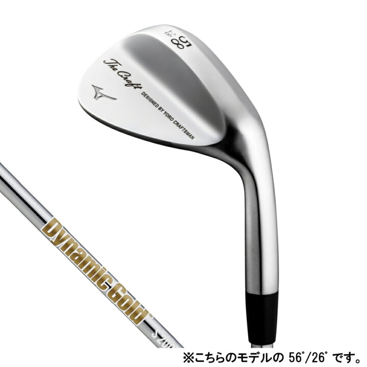 楽天市場】ミズノ The Craft Wedge ザ・クラフト ウェッジ Dynamic 