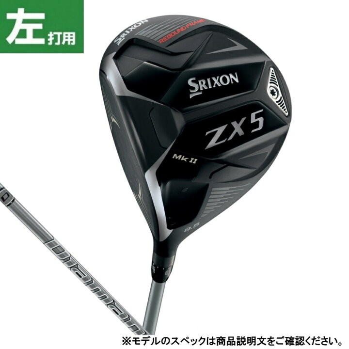 楽天市場】スリクソン ZX5 Mk II アイアン 6本セット（＃5～9、PW 