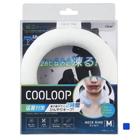 コジット ネッククーラー COOLOOP ネックリング Mサイズ クリア (93246) COGIT