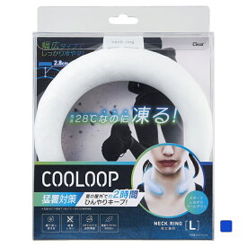 コジット ネッククーラー COOLOOP ネックリング Lサイズ クリア (40038) COGIT