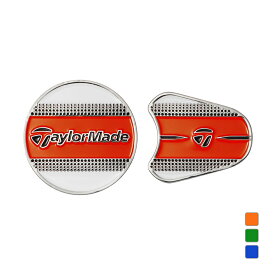 テーラーメイド ストライプ ツイン マーカーセット (UN100) ゴルフ マーカー TaylorMade