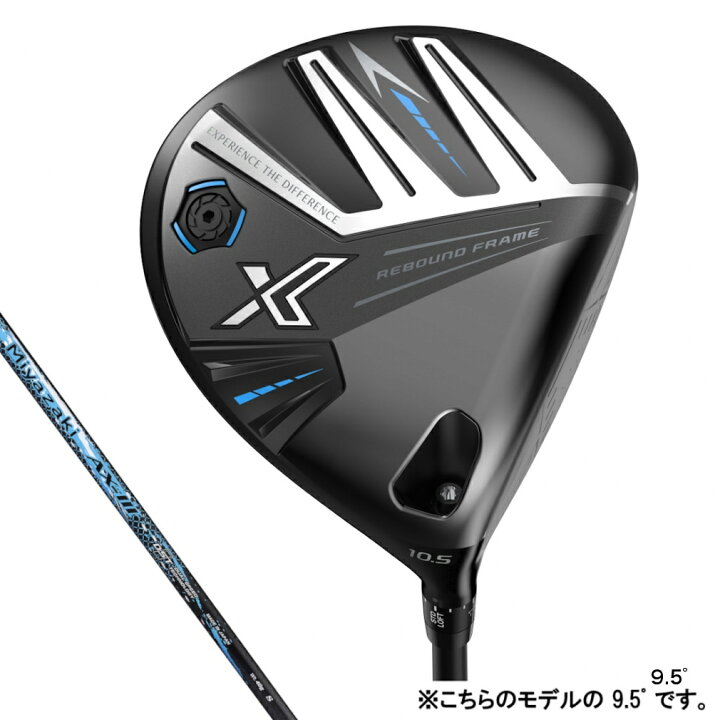 楽天市場】ゼクシオ XXIO X ゼクシオエックス ドライバー 2024 ゴルフ 
