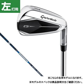 テーラーメイド Qi IRON ゴルフ アイアンセット Diamana BLUE TM60 5本セット 2024年モデル メンズ 左用 TaylorMade