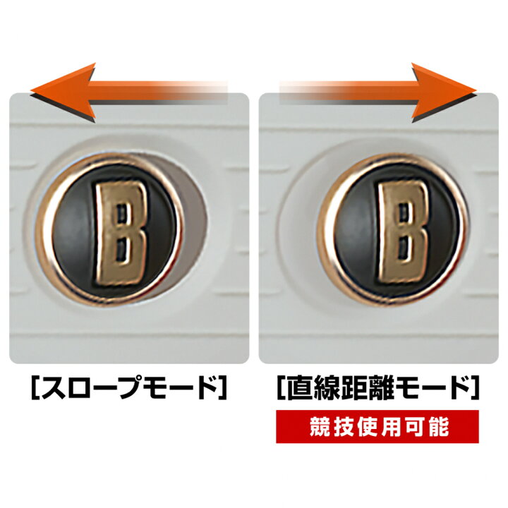 楽天市場】レーザー距離計 ブッシュネル ピンシーカーツアーVAシフト 