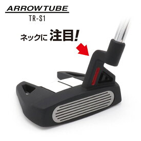 【6/1-15_最大3000円分*_ゴルフ場予約クーポンプレゼント中】アローチューブ TR-S1 パター ネオマレット型 三角ネック やさしい ミスヒットに強い ゴルフ パター 2024年モデル メンズ【*購入金額条件あり_詳しくはキャンペーンページへ】