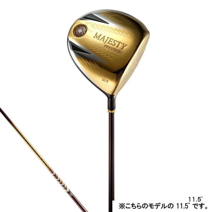 楽天市場】マジェスティ プレステジオ13 PRESTIGIO13 driver ゴルフ 