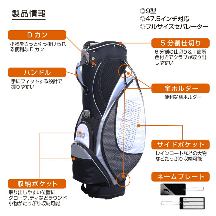 楽天市場】イグニオ キャディバッグ 9型 (IG-0B1000CB) 47.5インチ対応 