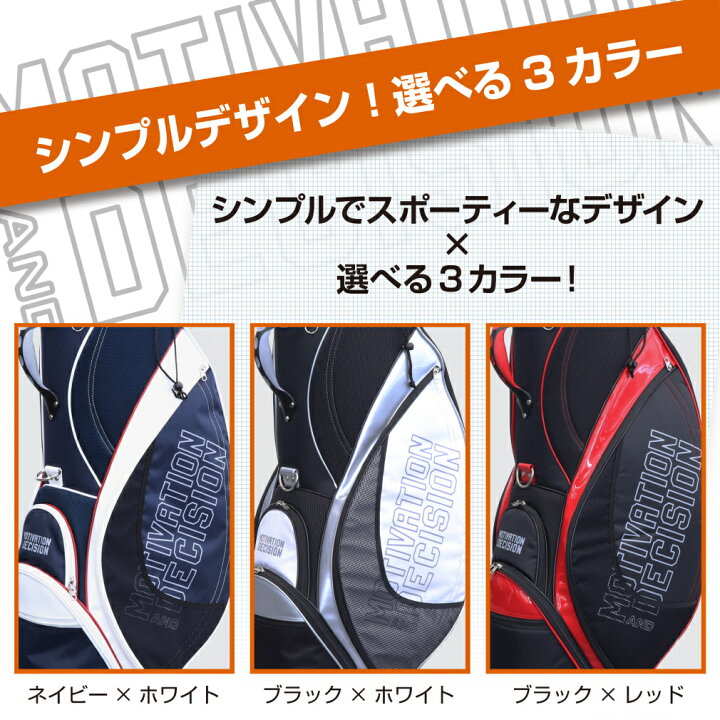楽天市場】イグニオ キャディバッグ 9型 (IG-0B1000CB) 47.5インチ対応 