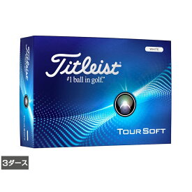タイトリスト TOUR SOFT 24 ツアーソフト ホワイト (6665415232) 3ダース(36球入) ゴルフ 公認球 Titleist
