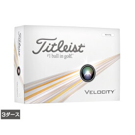 タイトリスト VELOCITY 24 ベロシティ ホワイト (6665415850) 3ダース(36球入) ゴルフ 公認球 Titleist