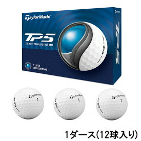 テーラーメイド TMJ24 TP5 JPN (N9097701) 1ダース(12球入) ゴルフ 公認球 TaylorMade