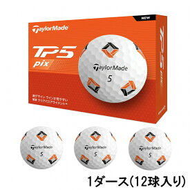 テーラーメイド TMJ24 TP5 pix JPN (N9098901) 1ダース(12球入) ゴルフ 公認球 TaylorMade