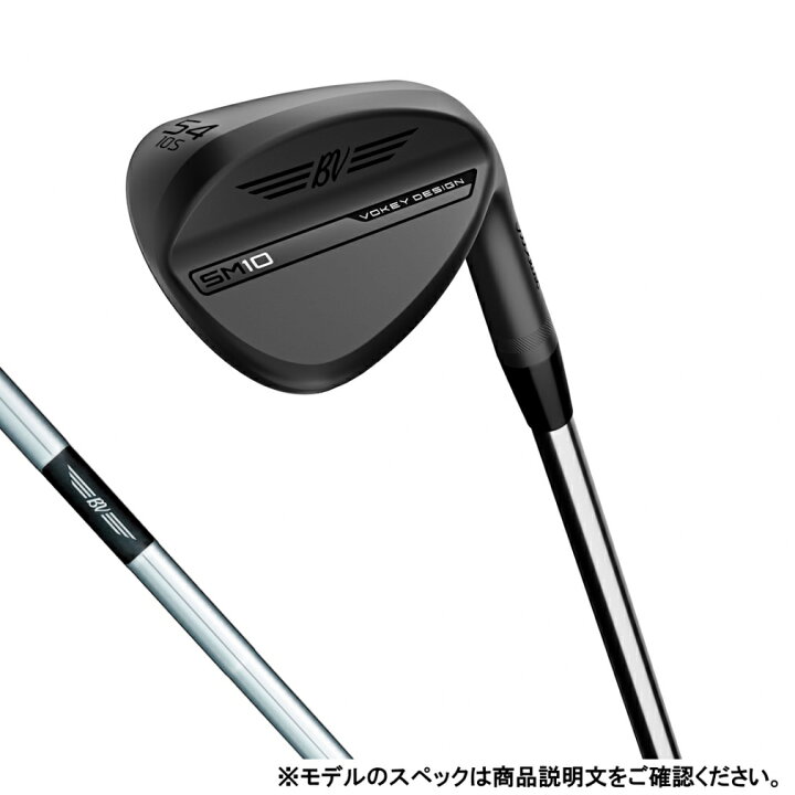 楽天市場】タイトリスト VOKEY DESIGN ボーケイデザイン SM10 ジェット 