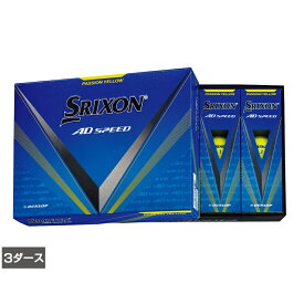 スリクソン 2024 ADスピード3 AD SPEED3 YEL (SNADS3YL3) 3ダース(36球入) ゴルフ 公認球 : Z0000 SRIXON