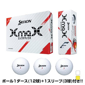 限定！ 15球パック！ スリクソン 2024 XMAX (10351465) 1ダース(12球入+3球) ゴルフ 公認球 SRIXON