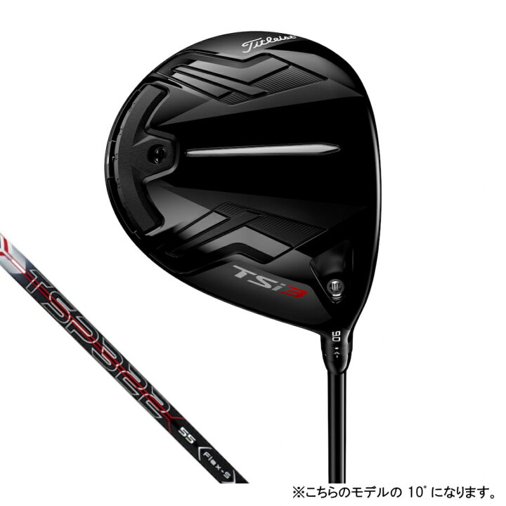 楽天市場】【最大2100円分！購入金額に応じてゴルフ場予約クーポン 