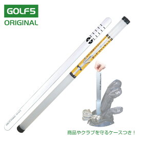 ゴルフ 練習器具 JP5414TRパットレール 特許 パッティングレール (0754001204) ゴルフ パット練習小物
