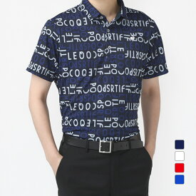 ルコックスポルティフ ゴルフ ゴルフウェア 半袖シャツ 春 夏 ロゴ柄半袖シャツ (QGMXJA52) メンズ le coq sportif GOLF