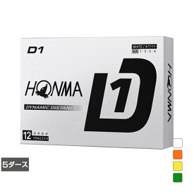 ホンマ D1 Ball 2024 (BT2401) 5ダース(60球入) ゴルフ 公認球 HONMA