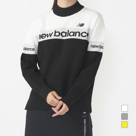ニューバランス レディース ゴルフウェア 長袖セーター 秋 冬 MOCK NECK KNIT PULLOVER (0124270502) New Balance