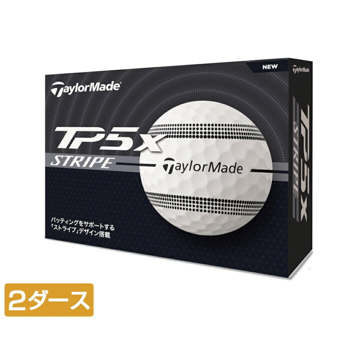楽天市場】テーラーメイド TMJ24 TP5x Stripe (N9507701) 2ダース(24球 