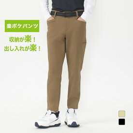 ティゴラ ゴルフウェア 楽ポケパンツ 秋 冬 クロップドパンツ マシンウォッシャブル (TR-1P1934CP) メンズ TIGORA