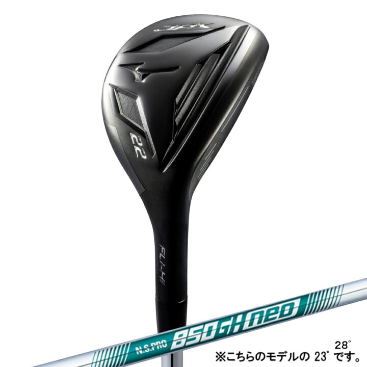 楽天市場】ミズノ 25 JPX FLI-HI N.S.PRO 850 GH neo ゴルフ 